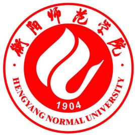 衡陽師范學(xué)院專升本