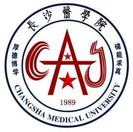 長(zhǎng)沙醫(yī)學(xué)院專升本