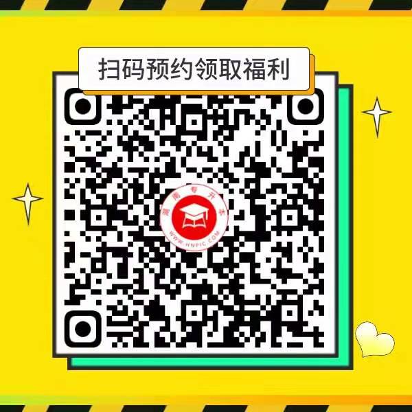 2021年中南林業(yè)科技大學(xué)涉外學(xué)院專升本考試大綱