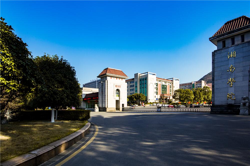院校風(fēng)采