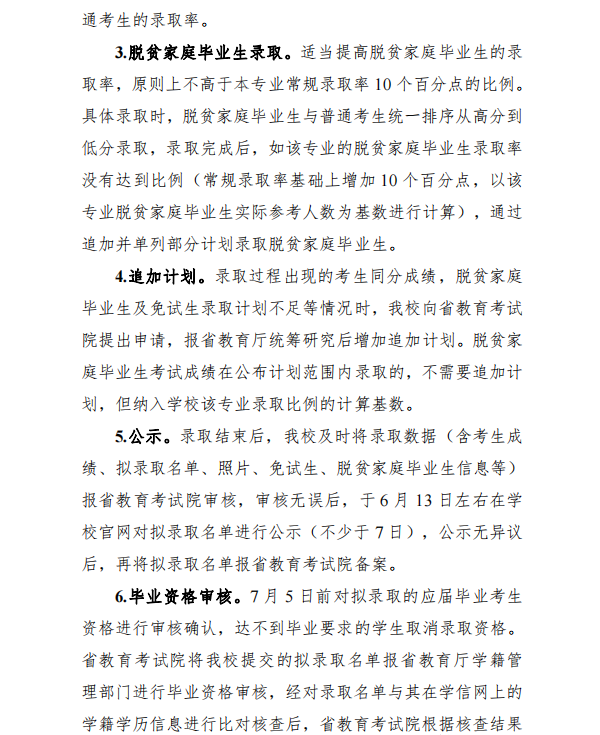 微信圖片_20220324122512.png