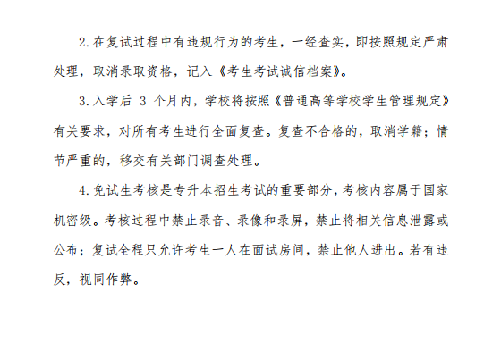 下載 (10).png