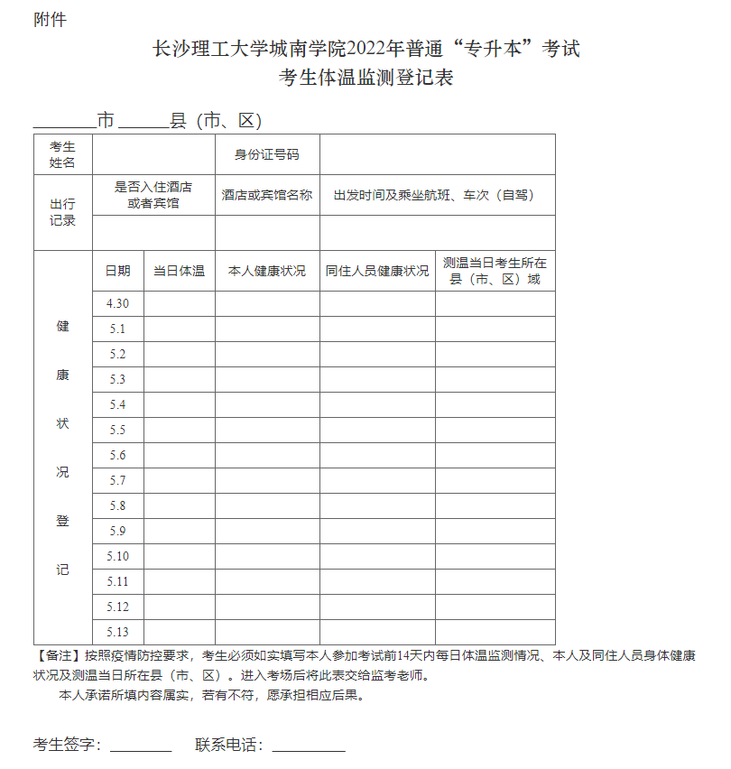 微信圖片_20220503103401.png