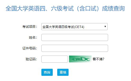 湖南專升本有必要參加英語四六級考試嗎？
