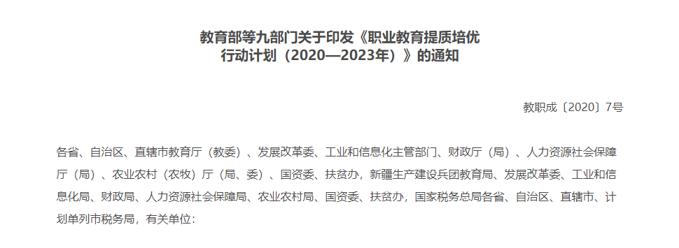 2023年湖南統(tǒng)招專升本還會持續(xù)擴招嗎？