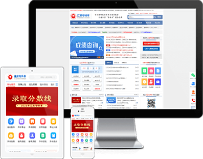 湖南專(zhuān)升本