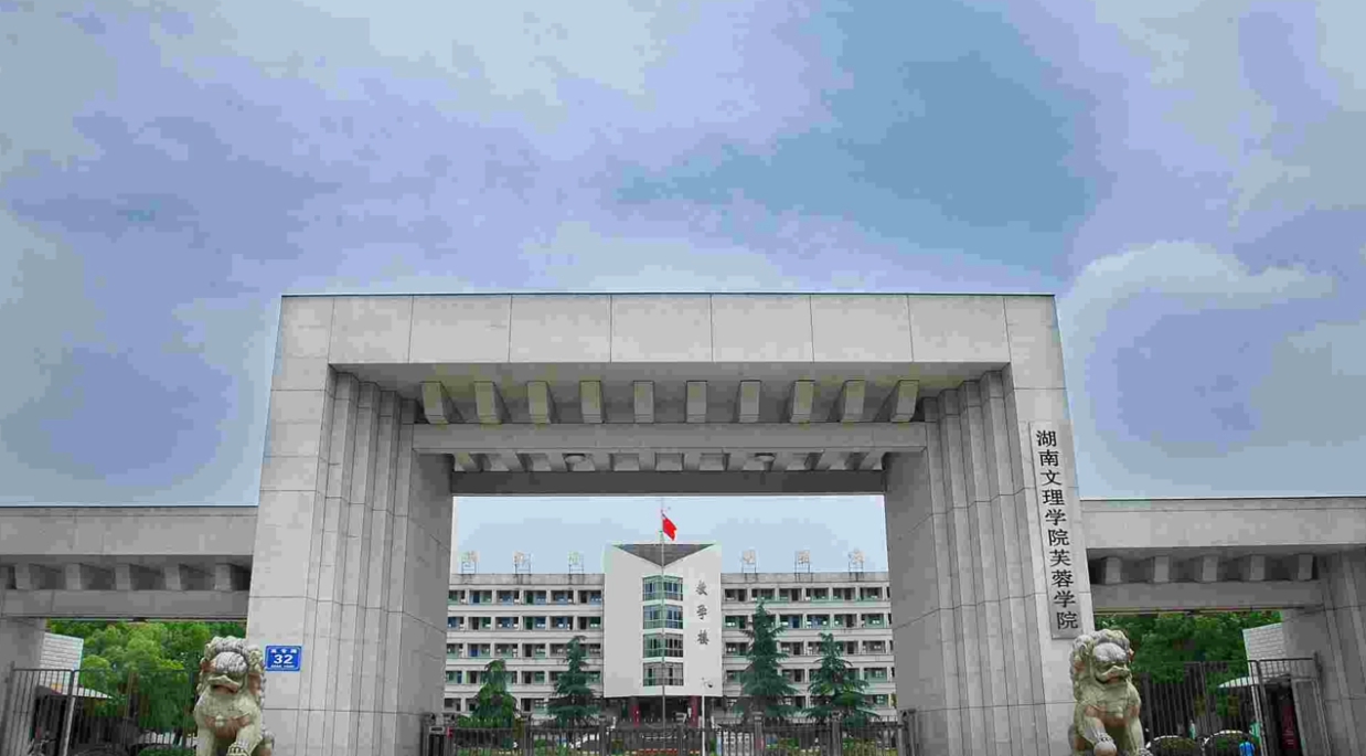 院校風采