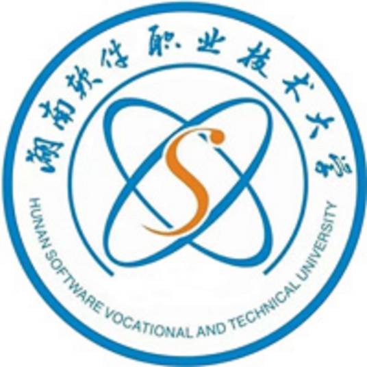 湖南軟件職業(yè)技術(shù)大學(xué)專升本