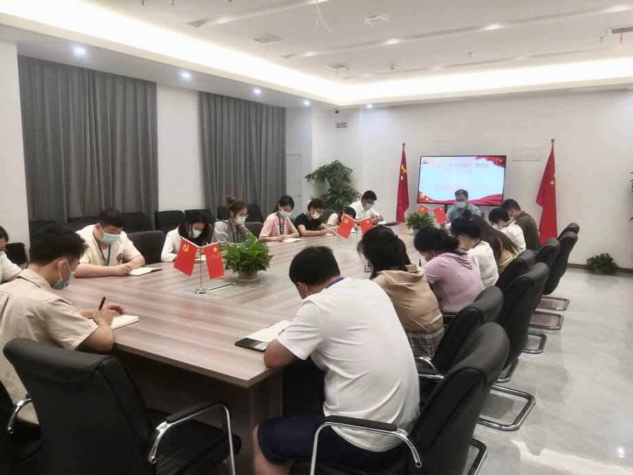 湖南專升本網(wǎng)開展《習(xí)近平談治國理政》第四卷專題學(xué)習(xí)活動